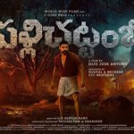 Tovino Thomas Shines in Pallichattambi Teaser, A New Action Thriller