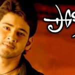 Mahesh Babu's Pokiri Re-Release Stopped Due to Puri Jagannadh's Financial Troubles