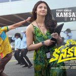 కొరియన్ కనకరాజు చిత్రంలోని 'కమ్సహమ్నిదా' సాంగ్‌లో మెరిసిన వరుణ్ తేజ్
