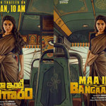 Samantha's Maa Inti Bangaram Gears Up for May 2026 Release