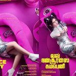 Love Insurance Kompany Heads for Early OTT Release on Prime Video