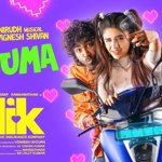 Love Insurance Kompany Starring Pradeep Ranganathan Gets OTT Release Date