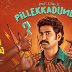 Thiruveer's Paapam Pratap Song 'Pilla Ekkakundi' Wins Hearts Ahead of April 17 Release