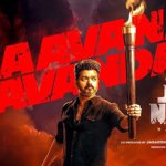 Pawan Kalyan Reacts to Vijay’s Political Journey; Jana Nayagan Faces Turmoil