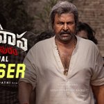 Mohan Babu Steals the Show in Srinivasa Mangapuram Teaser, Fans Go Wild