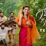 సుమంత్ ప్రభాస్ 'గోదారి గట్టుపైన' మే 8న విడుదలవుతోంది