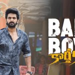 బాక్సాఫీస్ వద్ద ఊహించని విధంగా 100% నష్టాన్ని మిగిల్చిన నాగశౌర్య 'బ్యాడ్ బాయ్ కార్తీక్'