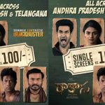 నిహారిక కొణిదెల 'రాకాస' 10 రోజుల్లో ₹22.60 కోట్లు దాటింది, ఫ్యామిలీ ఆడియెన్స్‌తో దూసుకెళ్తున్న సినిమా