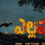 Devi Sri Prasad Debuts as Actor in Telangana-Centric Film Yellamma