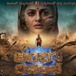 AI ఆధారిత కథాంశంతో తెలుగు సినిమాను కొత్త పుంతలు తొక్కించనున్న 'అంబర్స్ రివెంజ్'