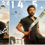 సూర్య ‘కరుప్పు’ సినిమా తెలుగులో ఈ వేసవిలో ‘వీరభద్రుడు’గా విడుదల