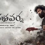 గోపీచంద్ 'భారత వర్ష' పవర్ ఫుల్ గ్లింప్స్ విడుదల.. 7వ శతాబ్దపు ఎపిక్ డ్రామా