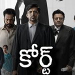 ప్రశాంత్ హీరోగా 'రంజన్': కొత్త టైటిల్‌తో 'కోర్ట్' తమిళ రీమేక్ ఆవిష్కరణ