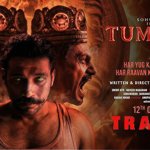 Sohum Shah and Nawazuddin Siddiqui Begin Filming for Tumbbad 2