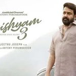 Mohanlal's Drishyam 3 Teaser Release Date Confirmed for April 2026