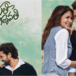 Lavanya Tripathi Konidela Shines in Sathi Leelavathi Trailer Release