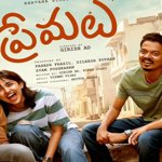 ప్రేమలు సీక్వెల్ రద్దు: నస్లెన్ ధృవీకరణతో నిరాశలో అభిమానులు