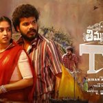 Kiran Abbavaram’s Thimmarajupalli TV Streams on Aha with Early Access for Gold Users