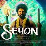 Sivakarthikeyan Stuns in Gritty New Look for Seyon as Filming Starts