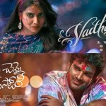 కిరణ్ అబ్బవరం 'చెన్నై లవ్ స్టోరీ' నుండి హృదయాలను హత్తుకుంటున్న 'వదలనే' సాంగ్