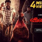 Vilangu’s Acclaimed Crime Thriller Universe Expands With Warrant on OTT