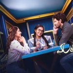 మరీచిక తెలుగు మూవీ రివ్యూ: ప్రతిష్టాత్మకమైన మిస్టరీ, కానీ తడబడిన కథనం