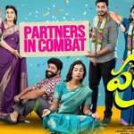 పురుషః రివ్యూ: తెలుగు వైవాహిక జీవితంలోని హాస్యం మరియు రిలేటబుల్ పంచ్‌లు