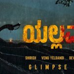 వేదురుపాక మూలాలను సందర్శించిన దేవి శ్రీ ప్రసాద్, ఎల్లమ్మ సౌండ్‌ట్రాక్‌కు ప్రేరణ