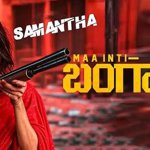 Samantha’s Maa Inti Bangaram Eyes Mid-June Release Amid IPL Season