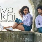 ఆనంద్ దేవరకొండ, వైష్ణవి చైతన్య అలరిస్తున్న 'ఎపిక్' సాంగ్ 'ప్రియ సఖి'