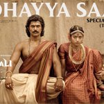 Vijay Deverakonda & Rashmika's Ranabaali Song 'Endhayya Saami' Sets Instagram Ablaze