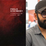 దర్శకుడిగా రామ్ పోతినేని అరంగేట్రం; 'స్రవంతి మూవీస్' కాకుండా సొంత బ్యానర్‌లో 'RAPO23' ప్రారంభం