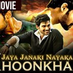 ఖూన్ ఖార్ 1 బిలియన్ వ్యూస్ దాటడంతో అరుదైన రికార్డు సృష్టించిన బెల్లంకొండ సాయి శ్రీనివాస్
