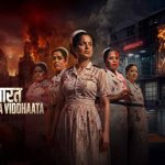 కంగనా రనౌత్ 'భారత్ భాగ్య విధాత'కు నిరాశాజనకమైన బాక్సాఫీస్ వసూళ్లు