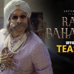 సత్యదేవ్ 'రావు బహదూర్' చిత్రానికి అగ్ర పంపిణీదారుల మద్దతు