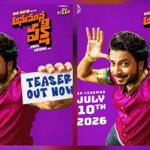 రాగ్ మయూర్ విలక్షణమైన కామెడీతో ఆకట్టుకుంటున్న 'అనుమాన పక్షి' టీజర్
