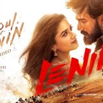 జులై బాక్సాఫీస్ బరిలో అఖిల్ 'లెనిన్' మరియు జయకృష్ణ 'శ్రీనివాస మంగాపురం' చిత్రాల పోటీ