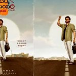 వెంకటేష్ మరియు త్రివిక్రమ్ ల 'ఆదర్శ కుటుంబం': నవ్వులు కురిపించే రైలు ఎపిసోడ్ పై భారీ అంచనాలు