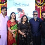 స్టార్-స్టడెడ్ పూజా కార్యక్రమంతో ఘనంగా ప్రారంభమైన ప్రియదర్శి, నాగ దుర్గల 'ఇడుపు కాయితం'