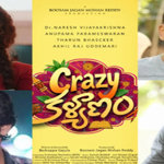 క్రేజీ కళ్యాణం టీజర్ పోస్టర్‌లో మెరిసిపోతున్న అనుపమ పరమేశ్వరన్