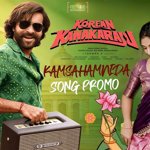 Varun Tej’s Korean Kanakaraju Trailer Set for August 1 Launch in Hyderabad