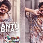 Sumanth Prabhas Starrer Romanchakam Released Overseas by Nirvana Cinemas