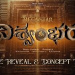 చిరంజీవి విశ్వంభర: విడుదల తేదీ ఇంకా ఎందుకు ప్రకటించలేదు?