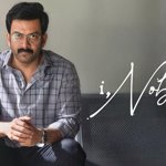 పృథ్వీరాజ్ సుకుమారన్ ‘ఐ, నోబడీ’ తెలుగు విడుదల జూలై 10న ఖరారు