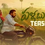 Nagarjuna Praises Pallaburusu for Heartfelt Portrayal of Family Bonds
