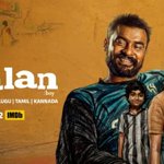 రావు బహదూర్, బాలన్: ది బాయ్ – బాక్సాఫీస్ వద్ద నిరాశపరిచి, OTTలో కొత్త జీవం పోసుకున్న చిత్రాలు
