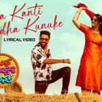 Allari Naresh Shines in ROM's Naa Kanti Meeda: A Vibrant Romantic Song