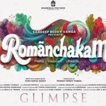 Sumanth Prabhas and Ananthika Shine in Romanchakam Glimpse, Garnering Youth Buzz