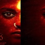 కామాక్షి భాస్కర్ల ప్రధాన పాత్రలో 'అగాధ': ఎం.ఎస్. రాజు మిస్టికల్ హారర్ ట్రైలర్ విడుదల