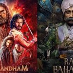 Nagabandham Takes Early Lead Over Rao Bahadur in 24-Hour Ticket Sales